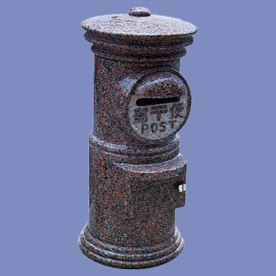 Granite Mailbox